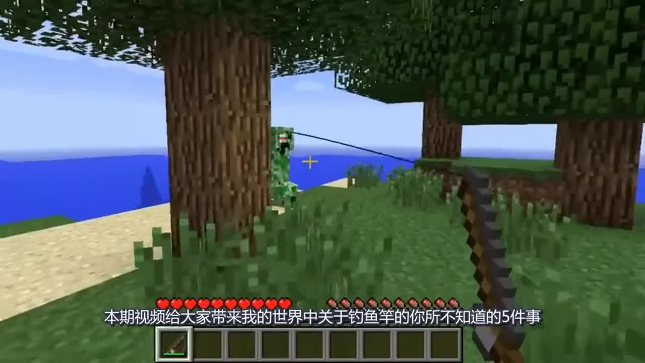 我的世界：神器钓鱼竿，居然还能单挑末影龙！