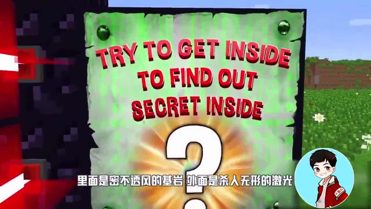 我的世界：阿呆爬上怪物天梯，到了天上居然变成了融合人？