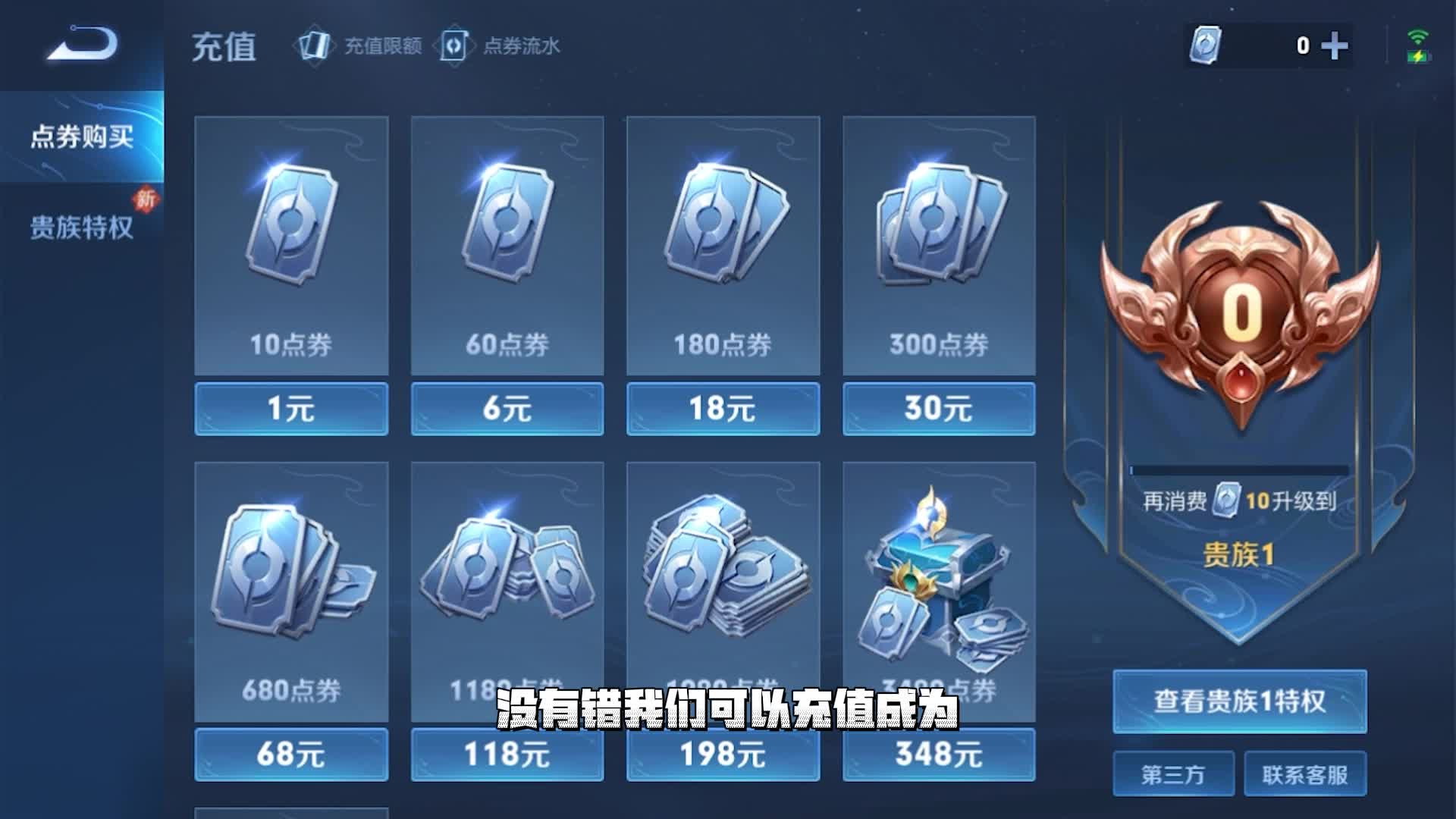 假如K社的游戏让腾讯来运营，Fanmade粉丝作品