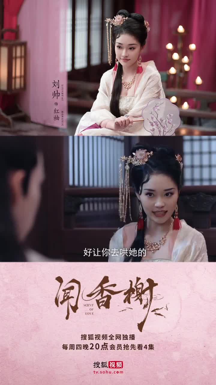 今晚更新 快来看～