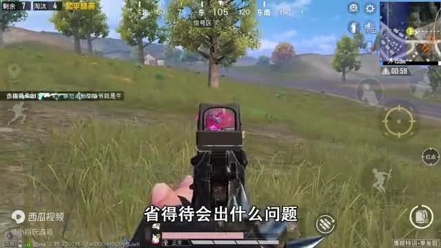 和平精英：挑战单发狙模式，全程“只用手枪”吃鸡，走位戏耍敌人