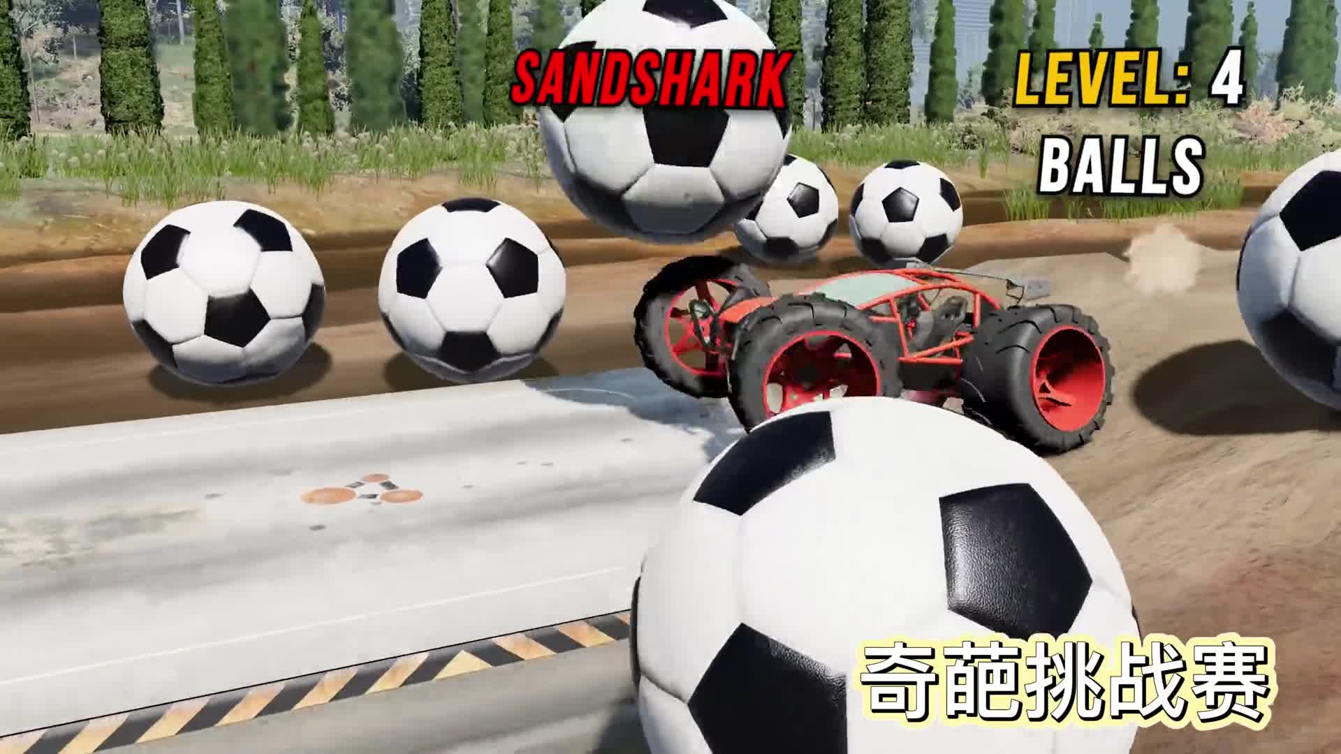 车祸模拟器728 五款怪兽战车进行极限挑战 谁才是最强大脚怪？