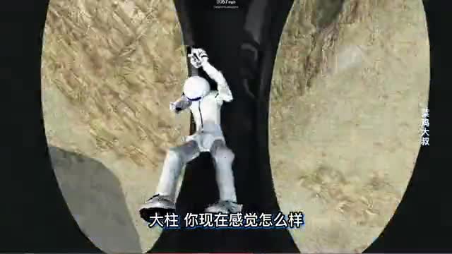 车祸模拟器718 四个轮的汽车大家都见过 一个轮的汽车是什么鬼？