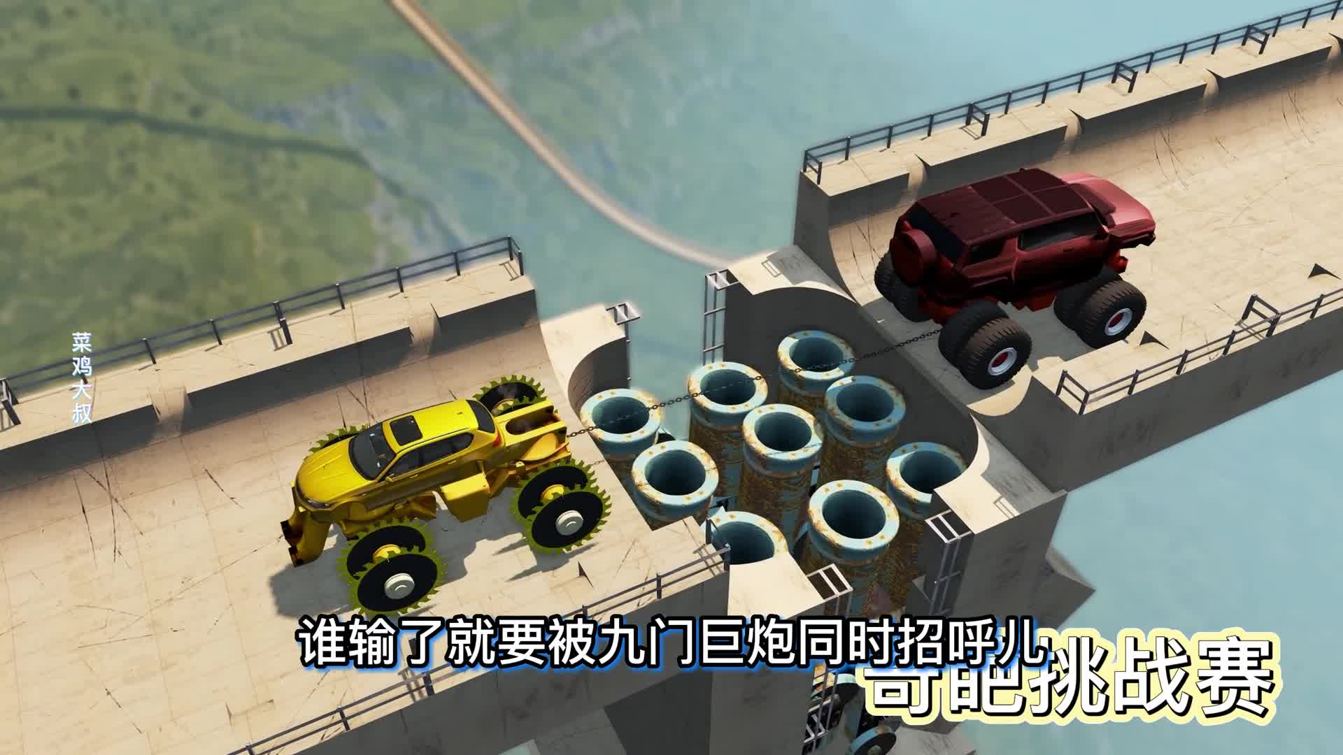 车祸模拟器726 这也许是史上最离谱的汽车拔河 选手被拔上高空？