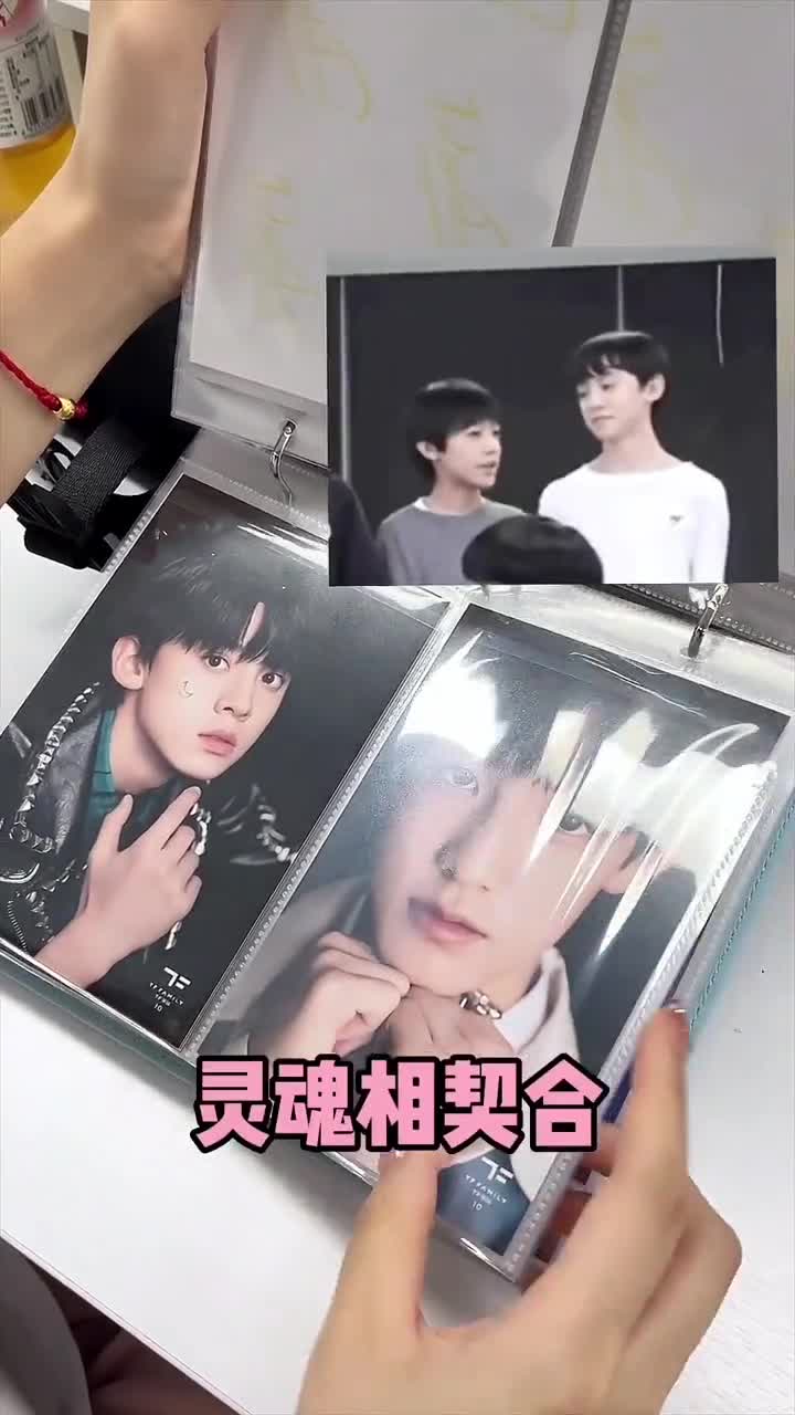 翻包磕航禹的姐妹，冷圈的饭也hin香