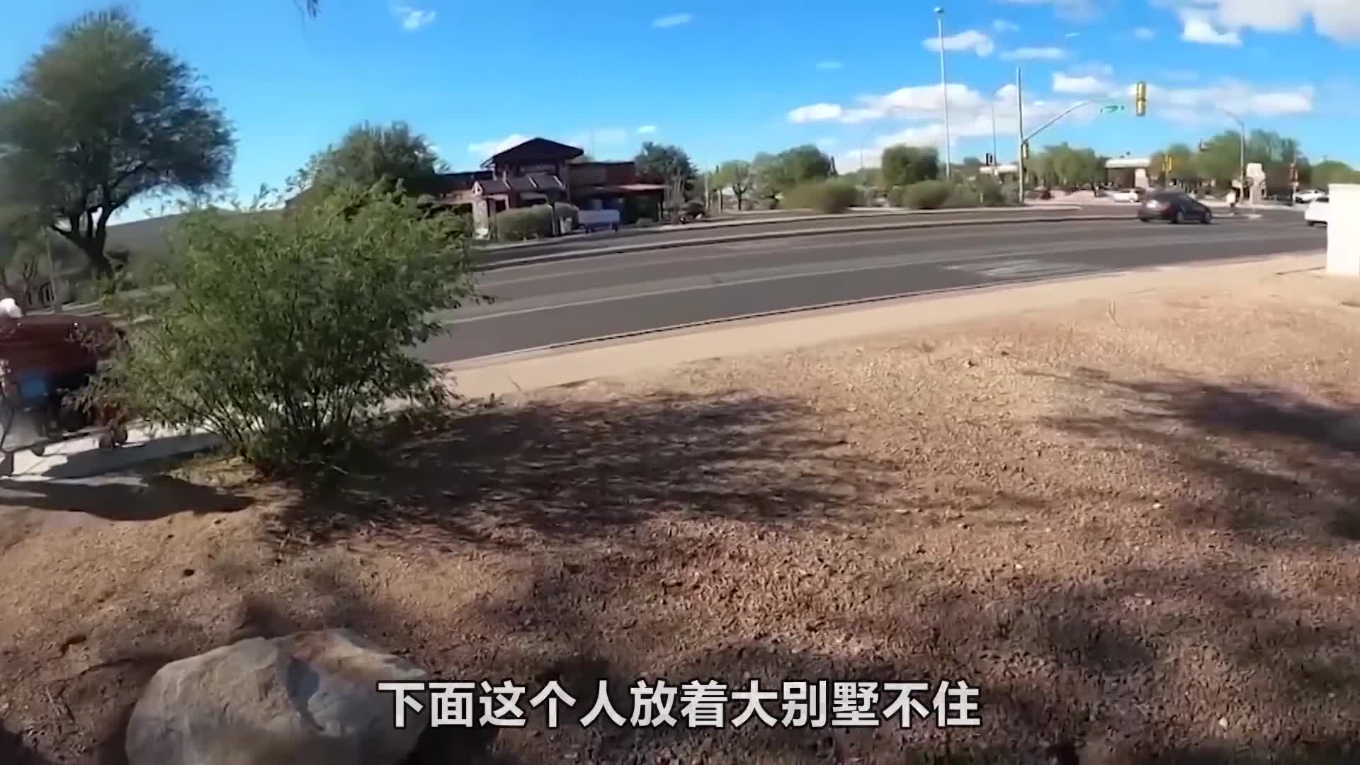 3个大把钱不花却选择流落街头的隐形富豪！不花分我点儿呗！