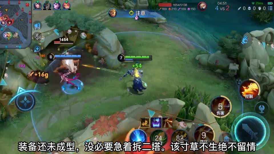 四分钟拆掉一塔很正常#王者荣耀S28赛季要开始啦