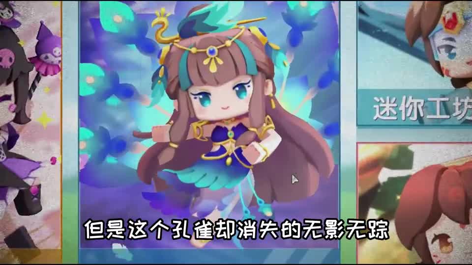 迷你世界：拥有两张脸的皮肤？就藏在主界面中！拥有着两种人格