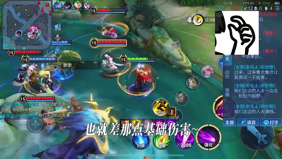 15级明世隐，打出11250的真伤，瞬秒常规出装程咬金！