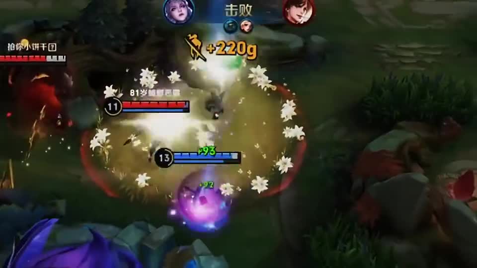 只有来手感才能打出这种操作#露娜