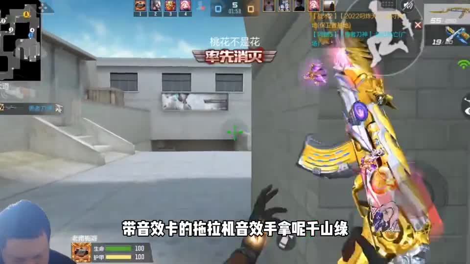 CF手游：王影1V4残局四杀！