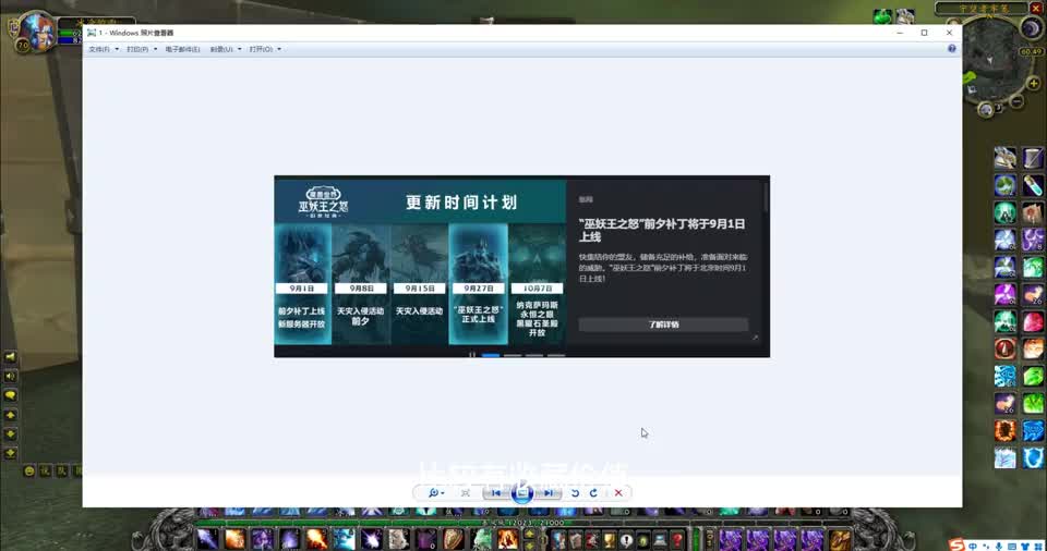魔兽世界怀旧服：wlk前夕定档，暴雪送福利，全民s4来了