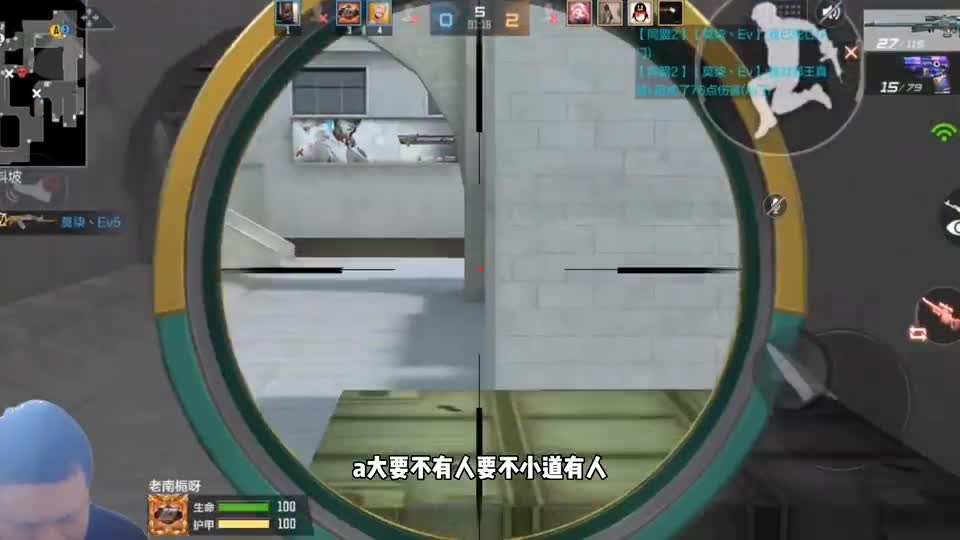 CF手游：残局小四杀，全靠手枪扣！