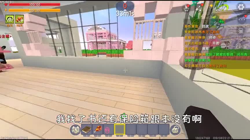 迷你世界：兔美美好帅帮姥姥找眼镜，再丢的话好帅马上就要崩溃了