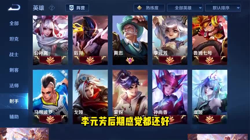 盘点后期最弱的三个射手，究竟有哪些？