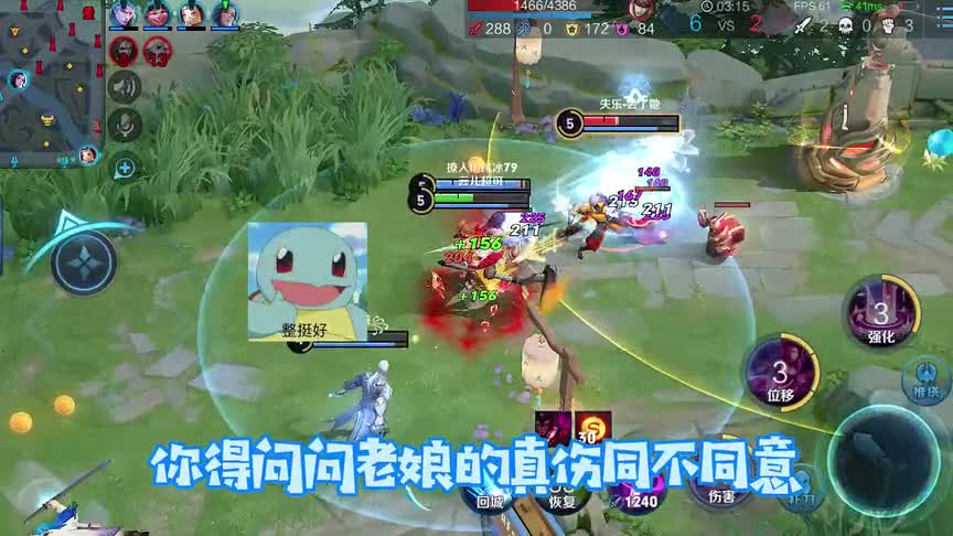 谁说女人是水做的？我觉得我的貂蝉是不锈钢合成的