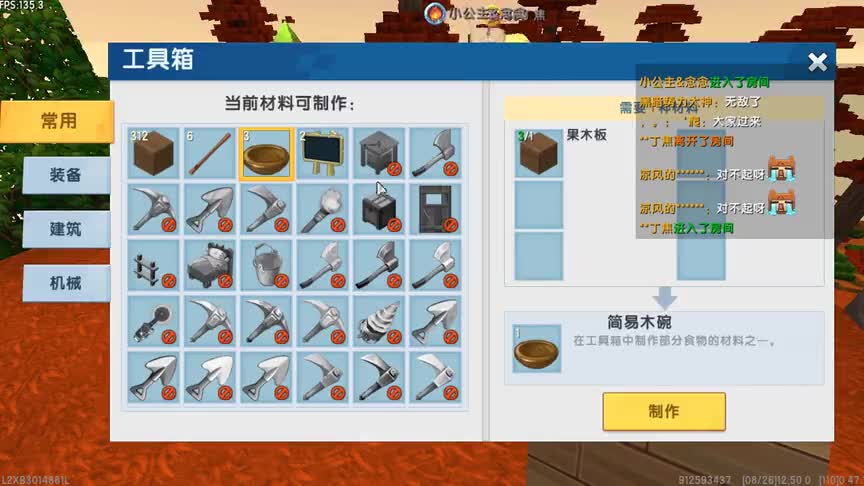 迷你世界：神奇的箱子，这箱子真是可以实现任何愿望你们要什么？