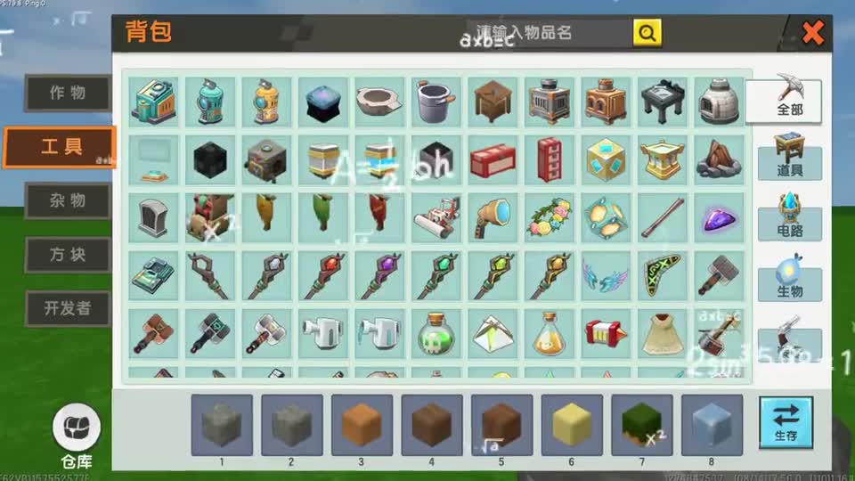 迷你世界：偷偷被恢复的道具！萌新不认识？老玩家们的回忆