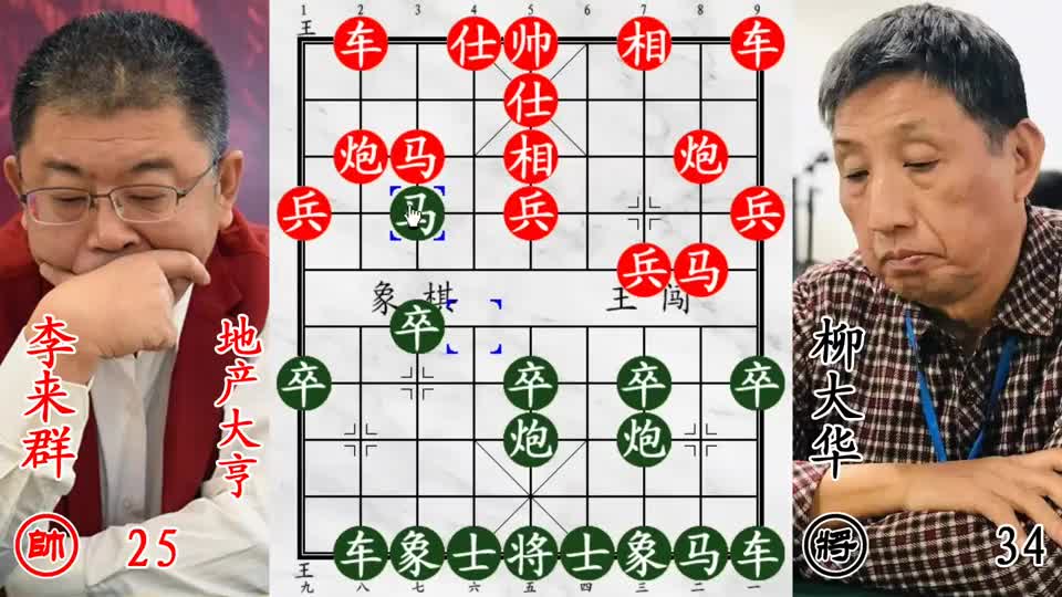 东方电脑大战神算子李来群！巧妙调虎离山，连环鬼手步步追杀！