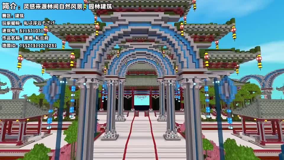 #迷你世界 2022全民创造节作品精选！一起来看看这些有趣的作品吧~