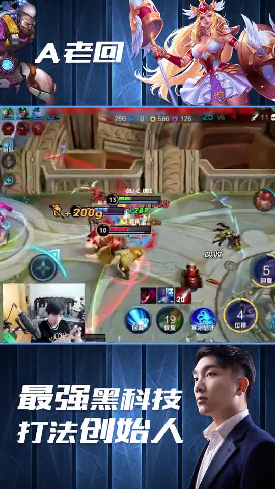 王者荣耀A老回：好人啊 特地从泉水出来送我五杀 这样的对手值得点赞！