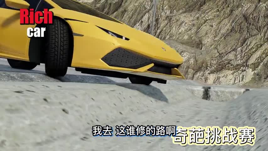 车祸模拟器754 穷人开的汽车和富人开的汽车PK 谁才是最强的？