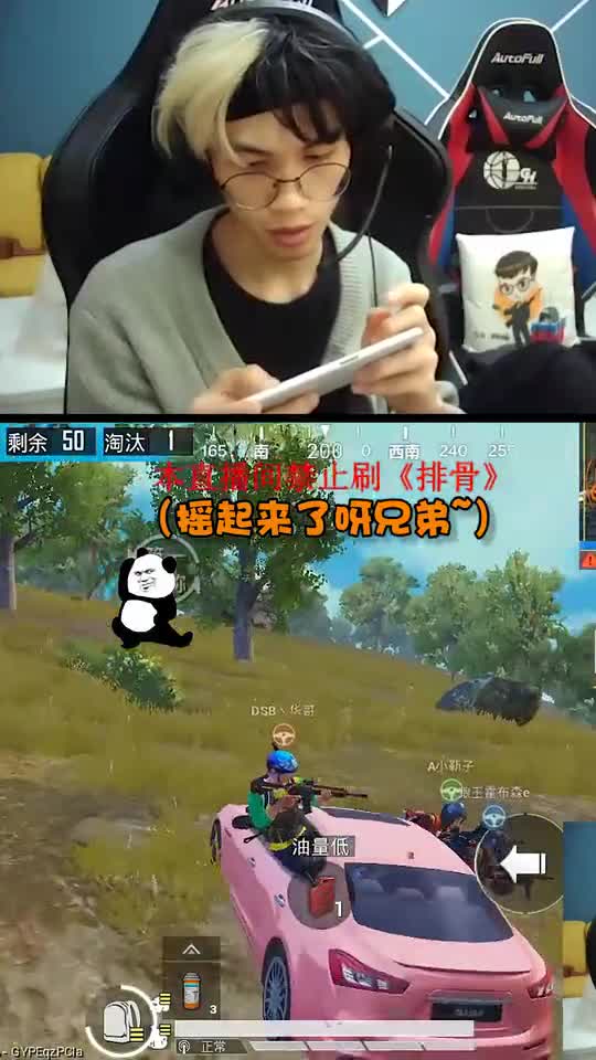 虎牙董系长：灭车队4杀！强到自己都不敢相信！