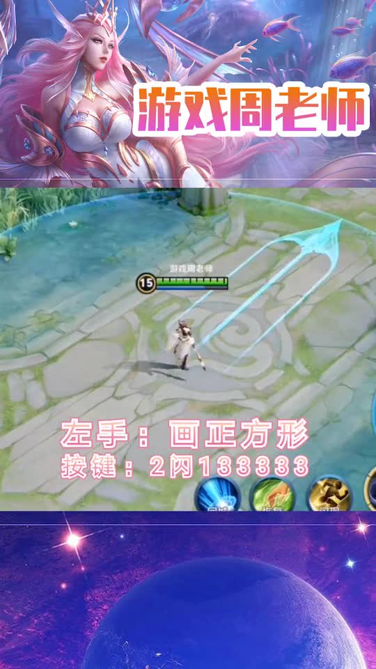 王者荣耀：小白必备，无目标上天手法