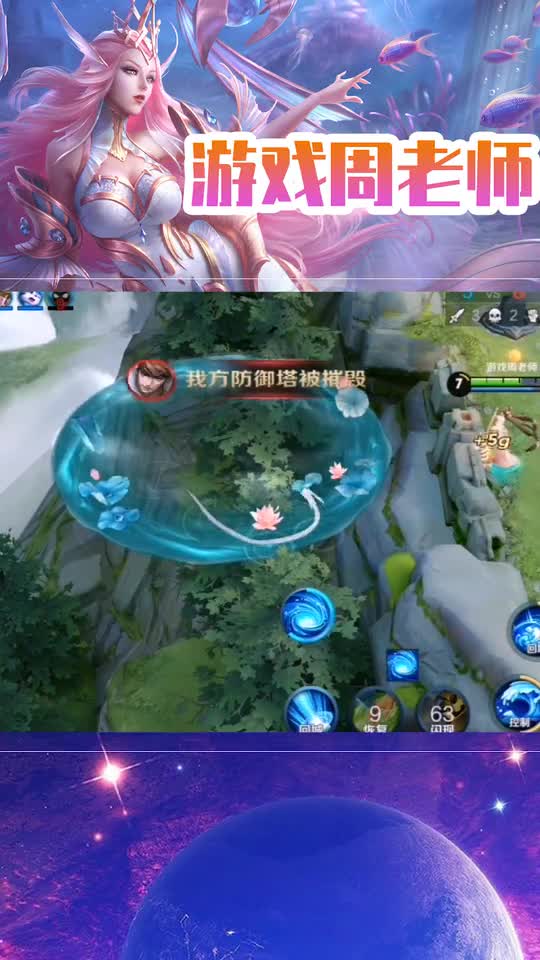 王者荣耀：“白蛇”皮肤，大招白蛇跑偏？