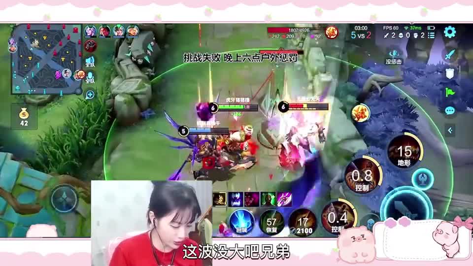 当队友是个女生，并且还是个国服，是种什么体验？