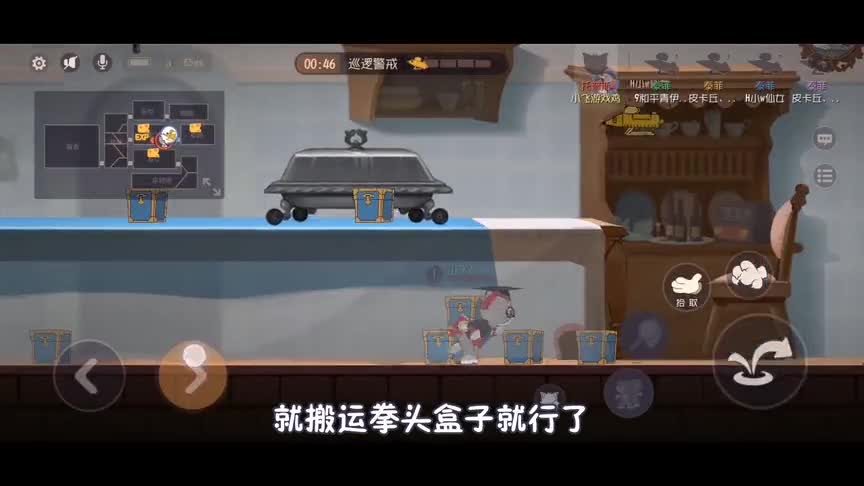 猫和老鼠：克隆必赢脏套路！15个拳头盒子在洞口，不可能推入的奶酪