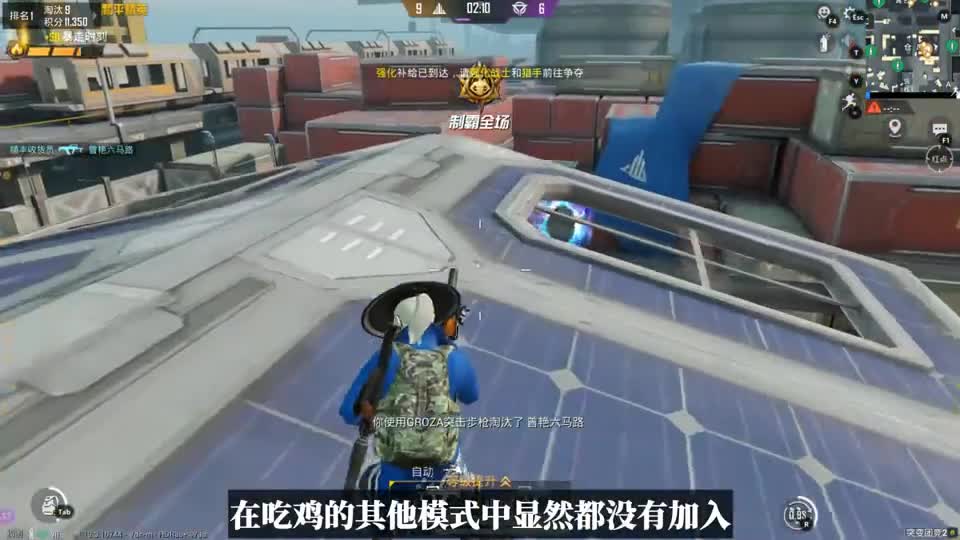 为什么子弹打丧尸，丧尸移速会降低？其实有2个原因