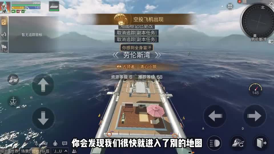 明日之后：把船开到夏尔镇，还能这么玩？