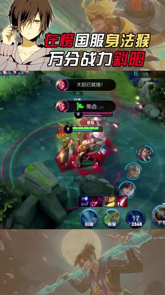 王者荣耀斜阳：吉吉终于遭受，社会的毒打了！