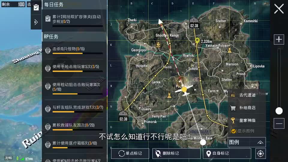 挑战“没皮肤”的武器吃鸡，翻了整个仓库，竟然只有这把枪没皮肤