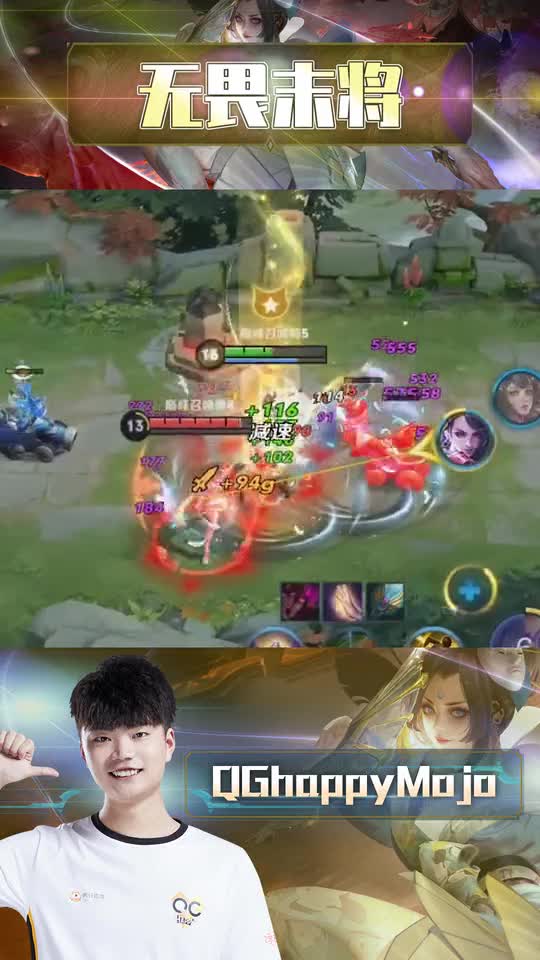 王者荣耀末将\-谁寄来的阿轲？末将已经签收了！