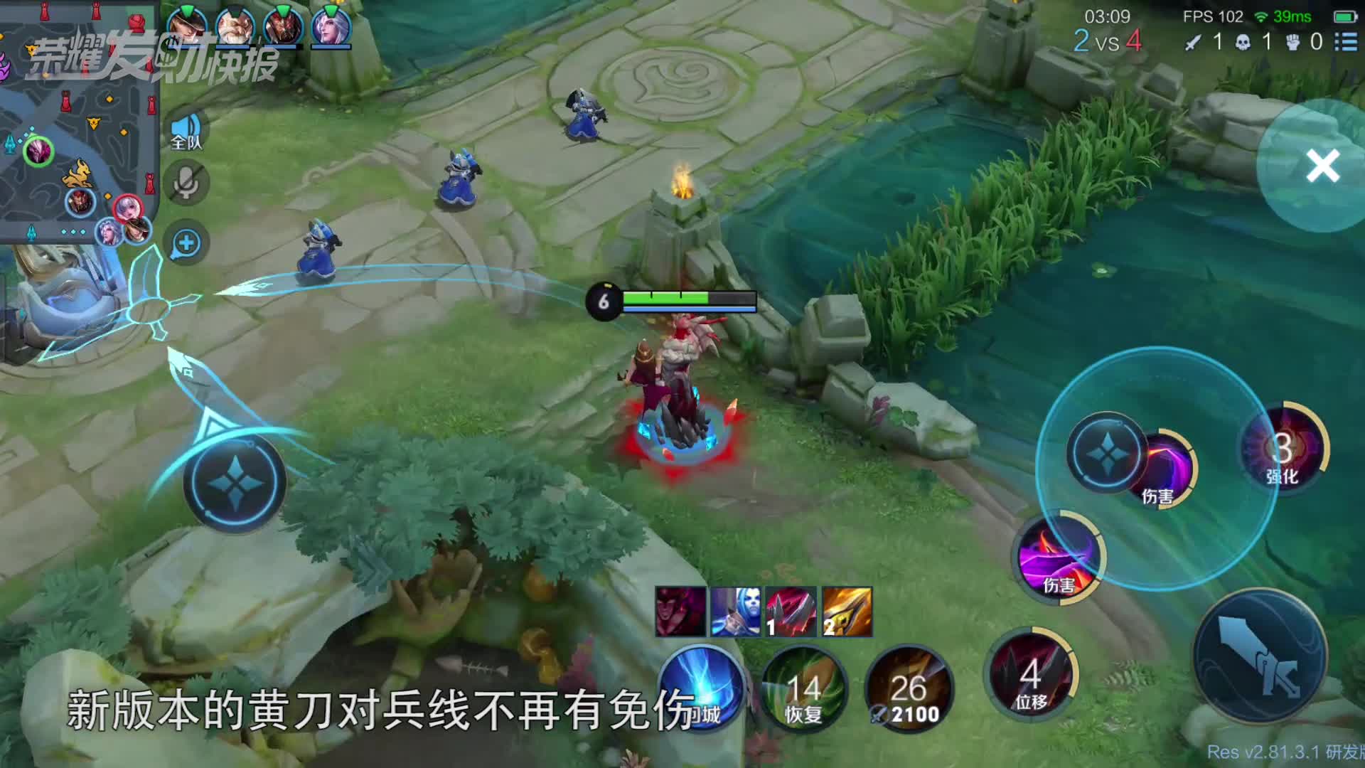 1秒2w伤害瞬秒6霸者项羽，一个改动让法师终于翻身当主人！