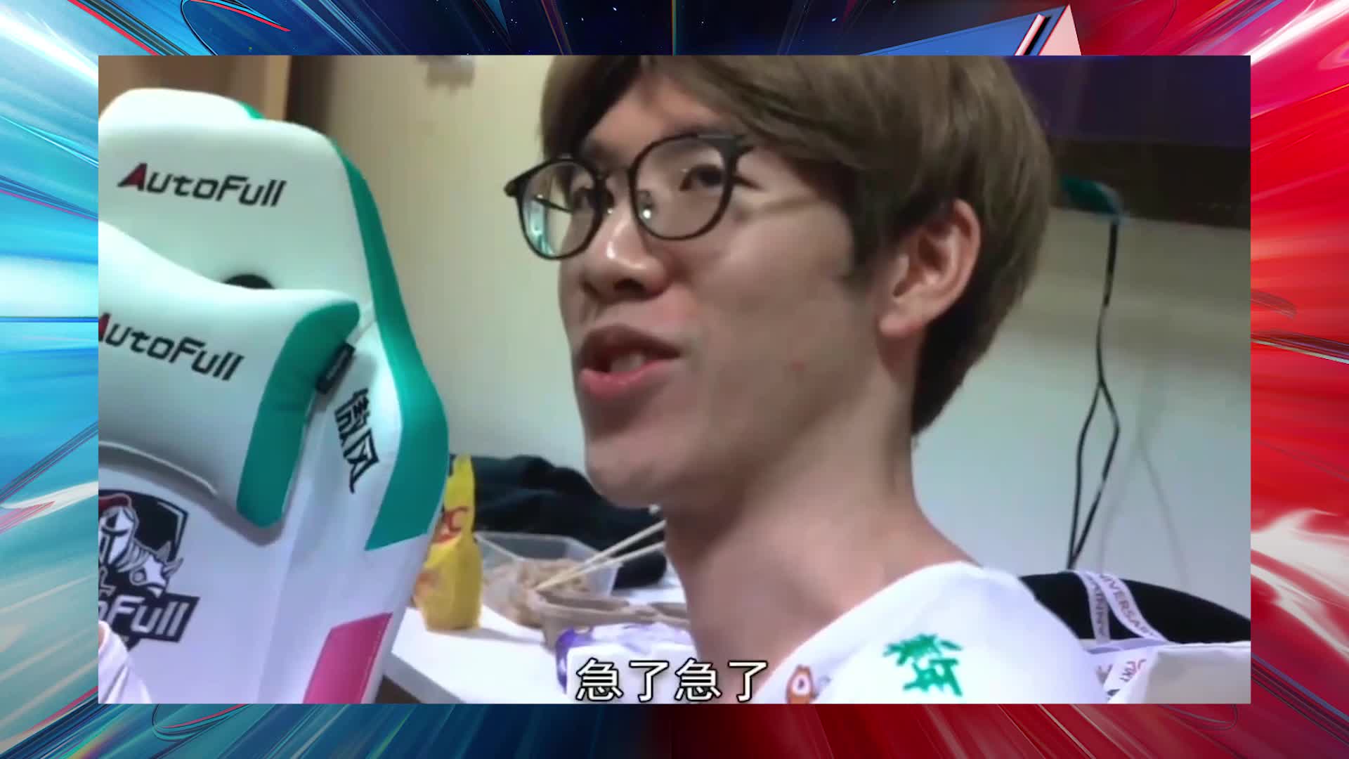 宁王爆料theshy挂机大飞惨遭罚款！IG上野不合吵架纯属谣言？