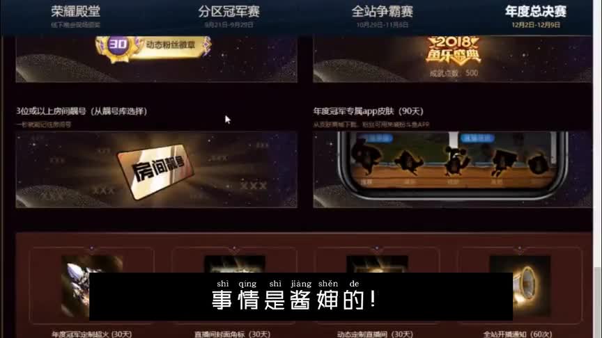 DNF旭旭宝宝与韩茜茜关于大哥的教育问题，在宝哥事业方面有了分歧！