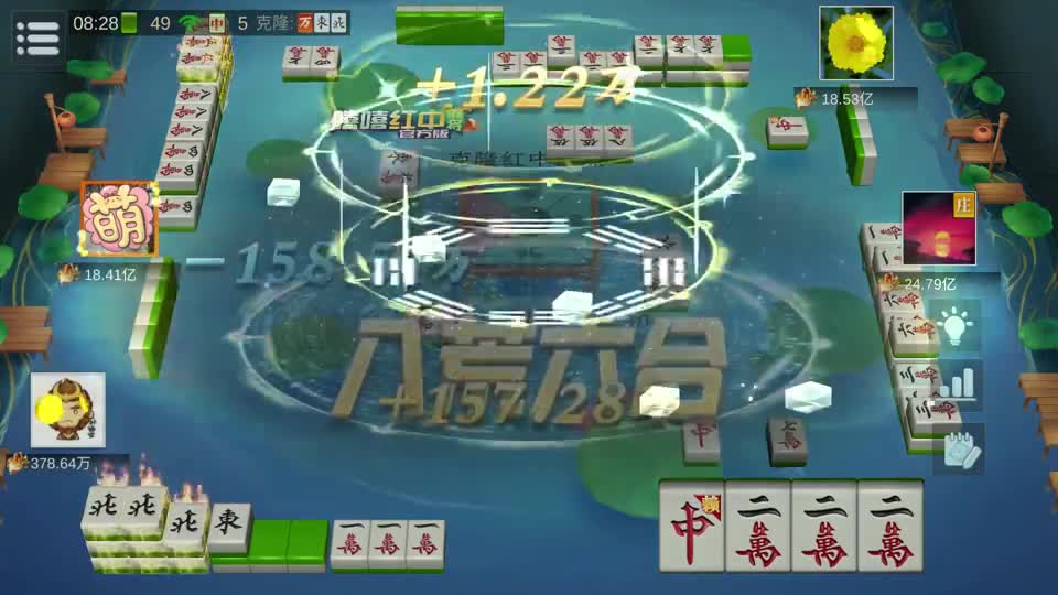 红中麻将：低保300万赢到60亿，12张北风妙手偶得，七星赶月继往开来#麻将 #麻将技巧