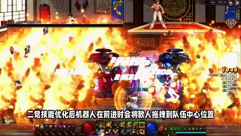 DNF：韩服10大职业优化加强，普通副本再次挑战读条设定取消