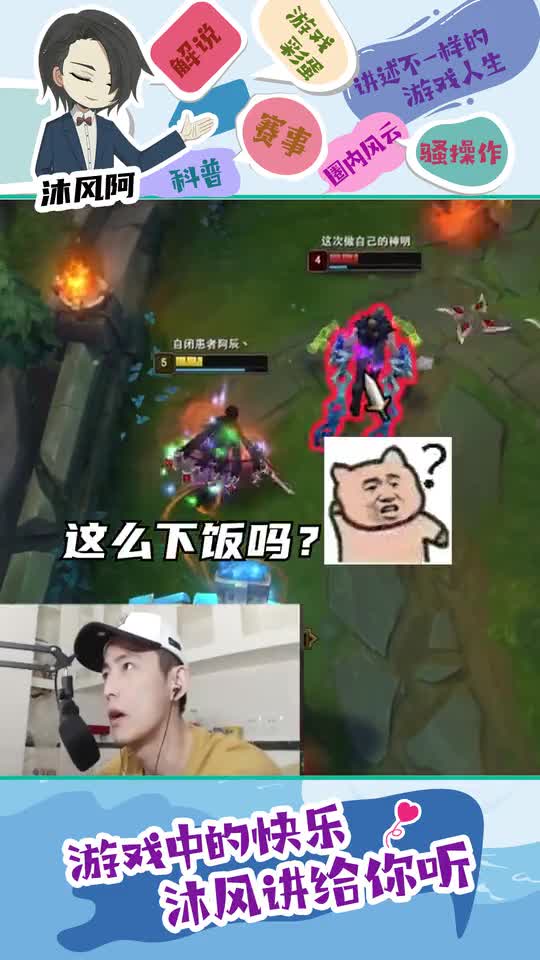 智勋：我这波走位秀翻玉皇大帝！3秒后却气的飚外国话