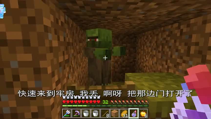 我的世界生存日记93：人造村庄，村民到底会不会在箱子里放东西？