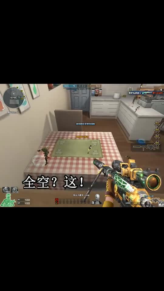 穿越火线：这个武器因为贵才这么烫手吗？