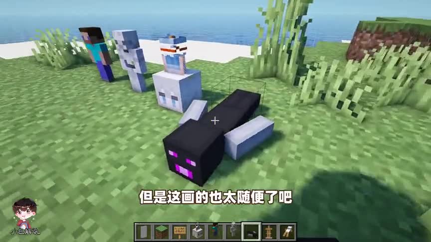 如果把mc所有的东西都改成人形！