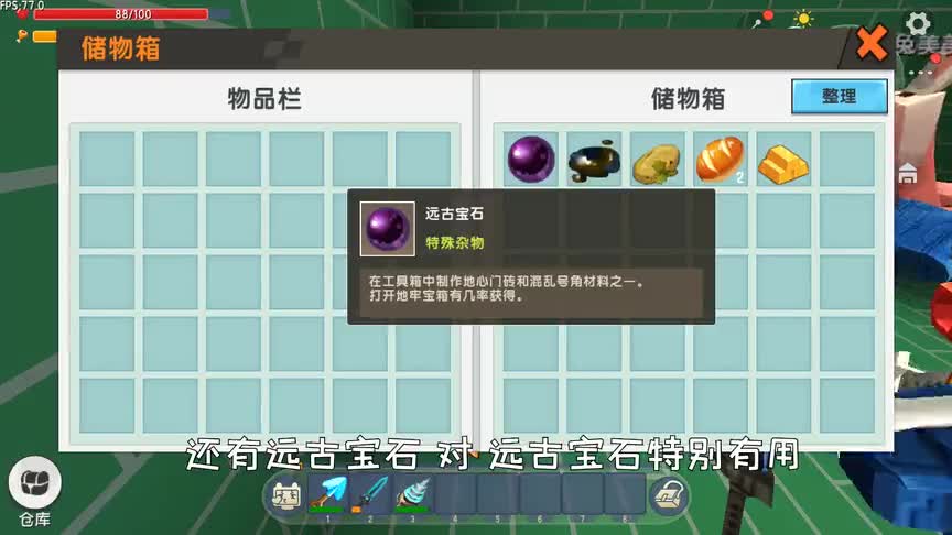 迷你世界和半仙联机生存02：半兔蓝三人合作下矿一路爆笑不断~