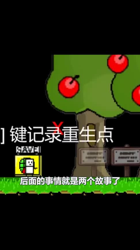 搞笑游戏：过一关，死1000次！