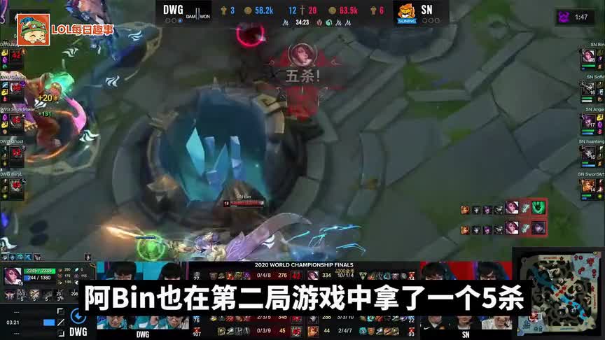 DWG夺冠S10！比赛前一天sofm还排位挂机！就这态度怎么夺冠？