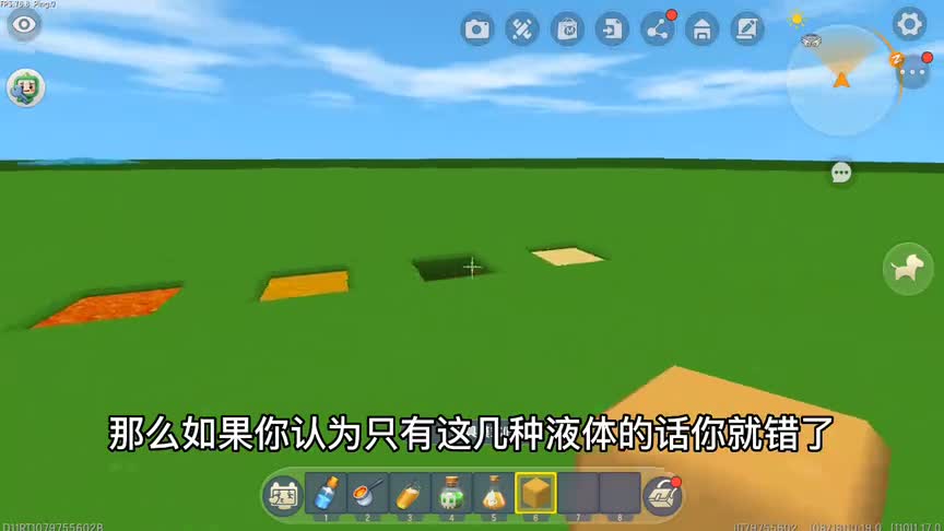 迷你世界：迷你世界没用的知识《13》！