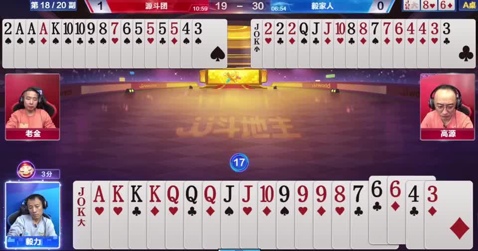 职业选手与普通选手的差距，水友挑战赛，粉丝真是太坑